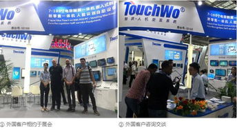 觸沃電子亮相第七屆深圳電子展 精彩回顧