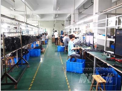 深圳市信欣陽電子工作環境:其他 - 職友集(發現中國好公司)