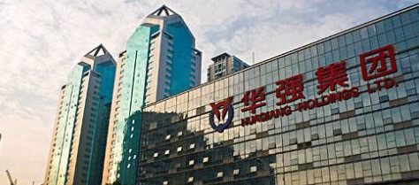 半導(dǎo)體投資聯(lián)盟: 深圳華強(qiáng):會(huì)考慮收購(gòu)上游電子元器件原廠集微網(wǎng)消息4月11 .