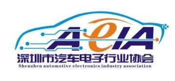 中國汽車電子產(chǎn)業(yè)的&ldquo;奧斯卡&rdquo;獎(jiǎng)即將在深圳揭曉_新浪網(wǎng)
