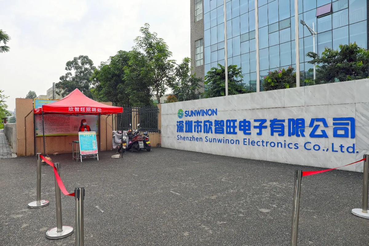 欣旺達(dá)深圳松崗廠區(qū),生產(chǎn)電動(dòng)牙刷,掃地機(jī)器人等產(chǎn)品,廠區(qū)環(huán)境