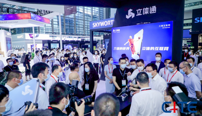 2022中國電子信息展 創新驅動，智能引領