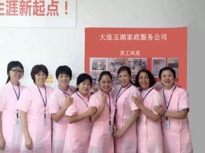 大連月嫂價格