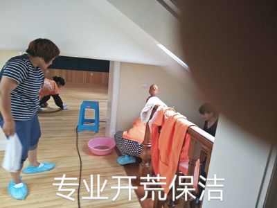 潔當(dāng)家大連永富家政服務(wù)中心 服務(wù)電話(huà)39336367 預(yù)約電話(huà)13624118676