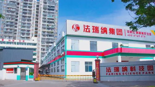 法瑞納科技 擎專業旗幟,以高質量共享產品運營服務書寫新方向