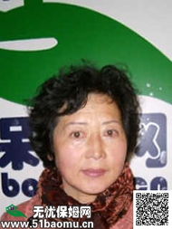 大連西崗區(qū)經(jīng)驗(yàn)豐富的住家保姆 專業(yè)服務(wù)，讓您無(wú)憂