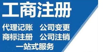 沌口注冊公司、財務(wù)代理、工位出租及設(shè)計服務(wù)優(yōu)惠來襲