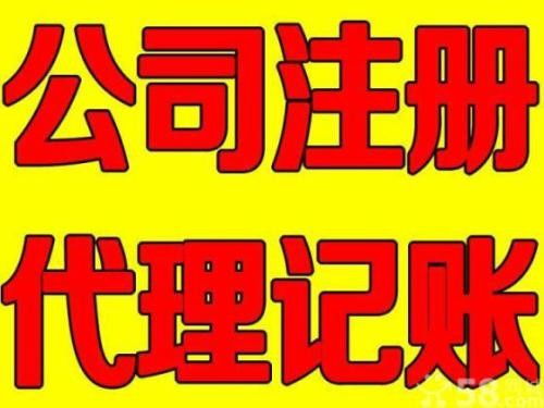 在上海自貿(mào)區(qū)注冊外資會議及展覽服務(wù)公司的費用和流程