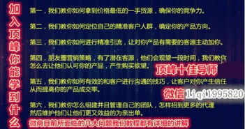 微店?duì)I銷(xiāo)與計(jì)算機(jī)軟硬件銷(xiāo)售的雙向賦能 沈陽(yáng)云端文化實(shí)戰(zhàn)教程