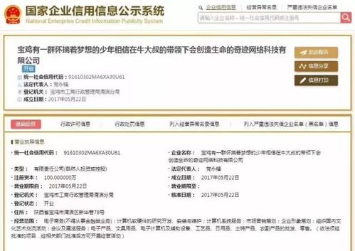 當(dāng)企業(yè)名稱長(zhǎng)達(dá)39字 從“計(jì)算機(jī)軟硬件開(kāi)發(fā)及銷(xiāo)售”看命名現(xiàn)象