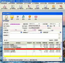廣東信華電腦科技公司 專業(yè)軟件開發(fā)與軟硬件銷售供應(yīng)商，阿土伯網(wǎng)熱賣促銷中