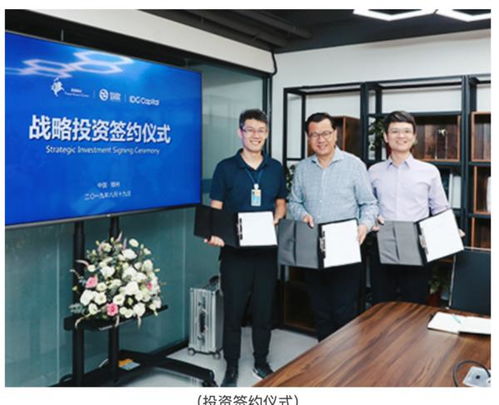 致歐科技再獲融資，河南跨境電商上市潮或?qū)㈤_啟